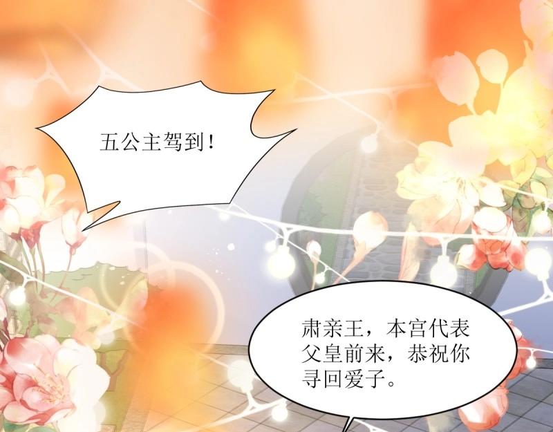 第248话 246 拒绝圣旨的新方式(1/3)-第247话