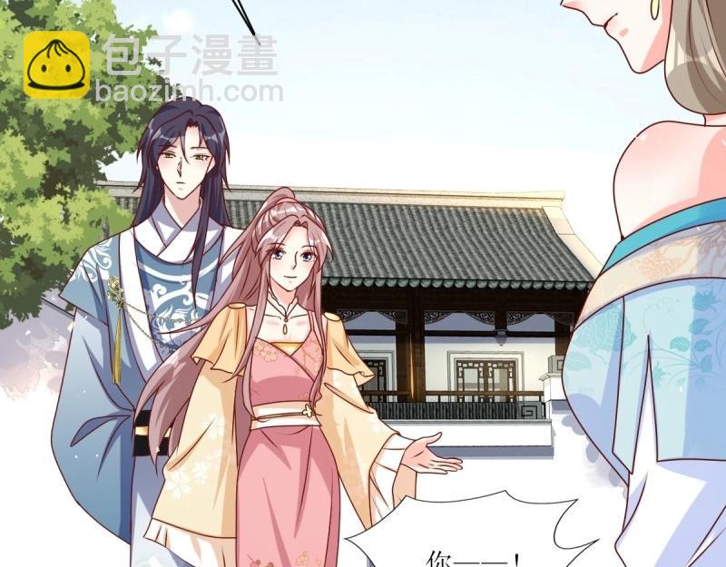 第248话 246 拒绝圣旨的新方式(1/3)-第247话