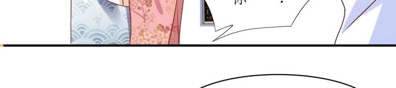 第248话 246 拒绝圣旨的新方式(1/3)-第247话