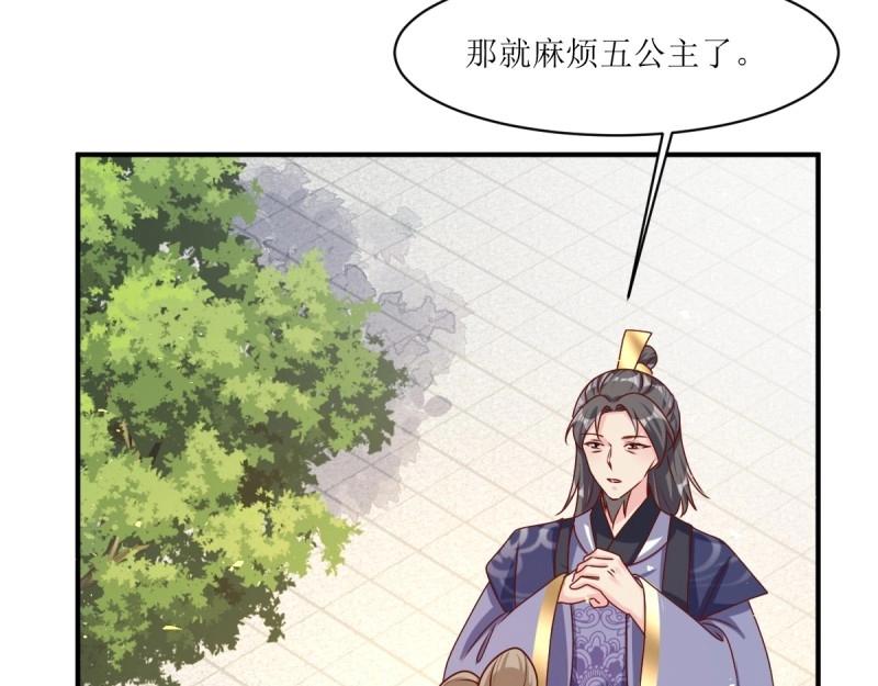 第248话 246 拒绝圣旨的新方式(1/3)-第247话