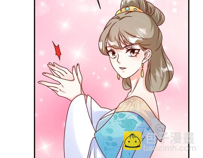 第248话 246 拒绝圣旨的新方式(1/3)-第247话