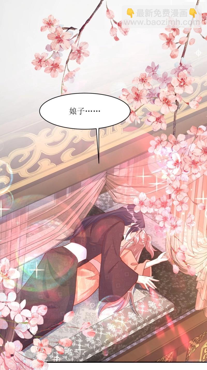 第250话 248 夜寒恢复记忆-第249话