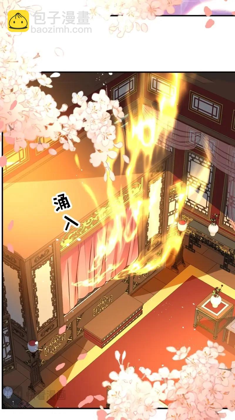 第250话 248 夜寒恢复记忆-第249话