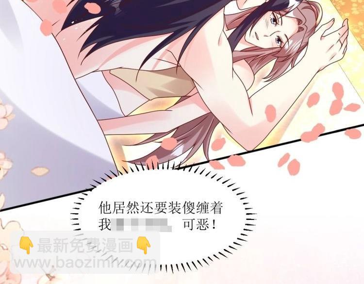 第250话 248 夜寒恢复记忆-第249话
