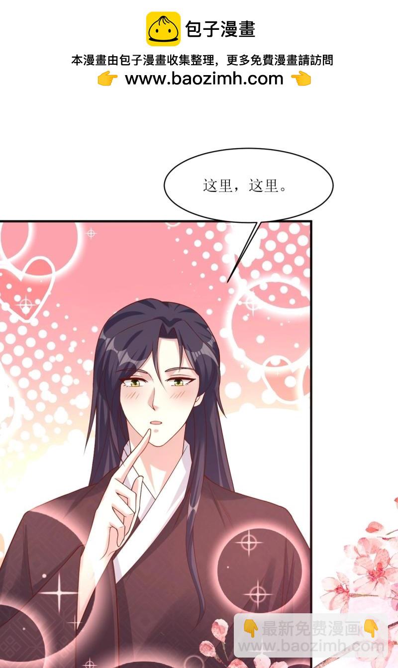 第250话 248 夜寒恢复记忆-第249话