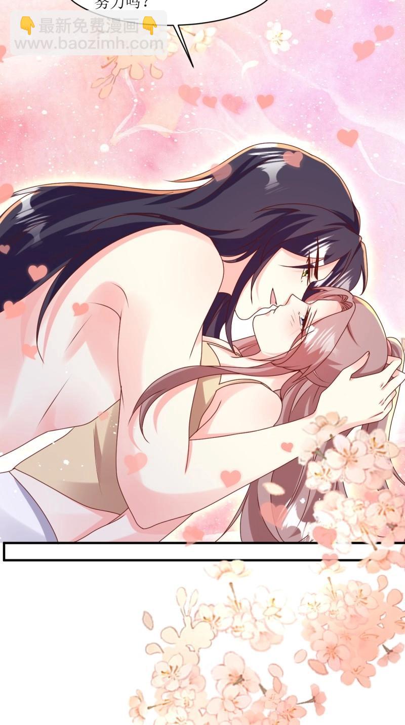 第250话 248 夜寒恢复记忆-第249话