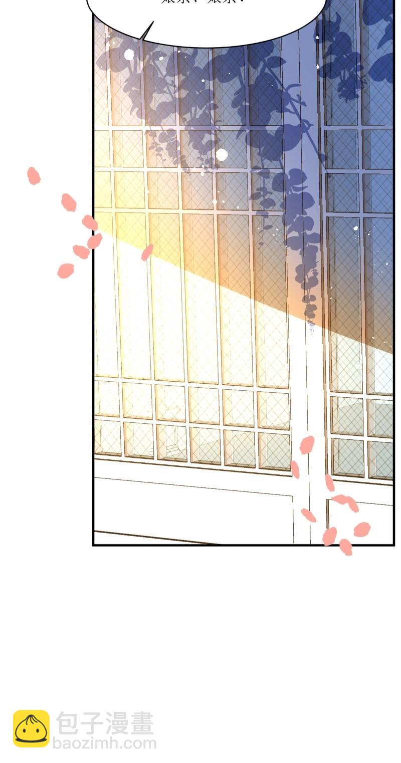 第250话 248 夜寒恢复记忆-第249话