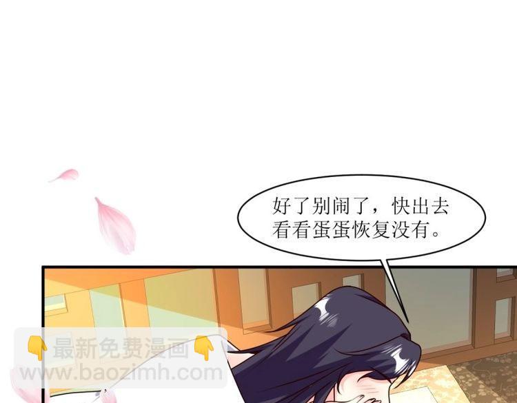 第250话 248 夜寒恢复记忆-第249话