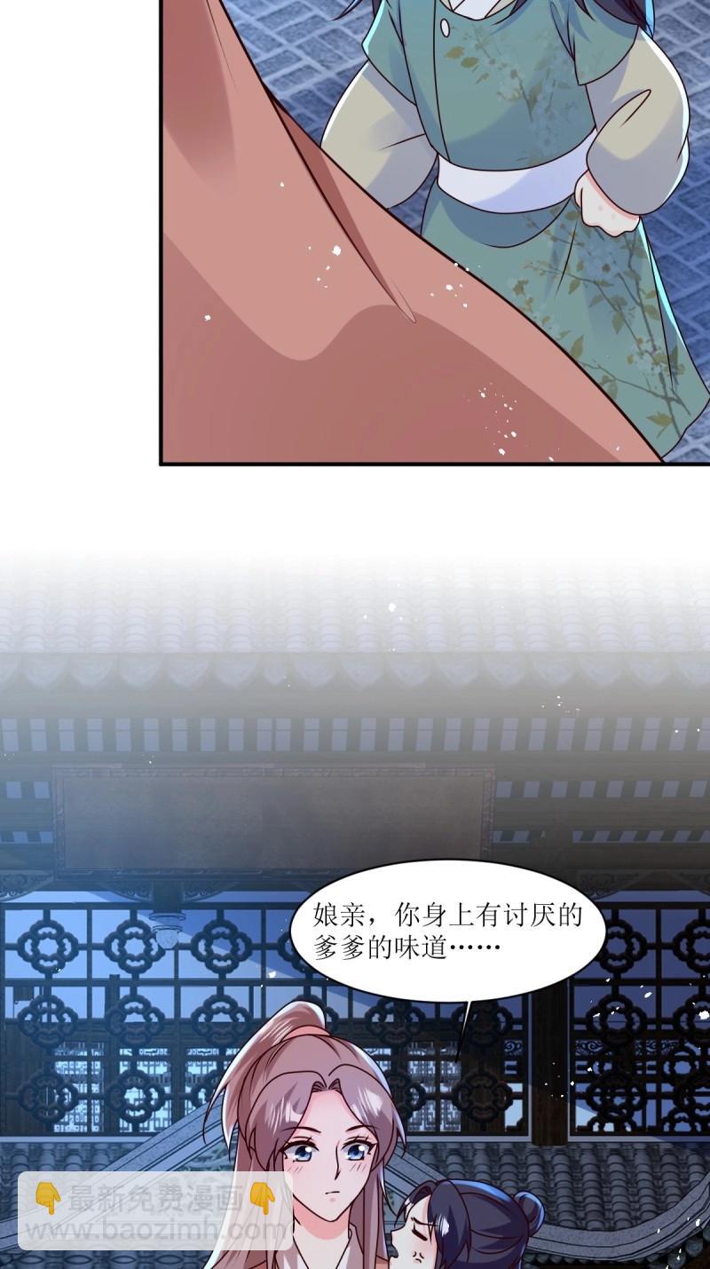第250话 248 夜寒恢复记忆-第249话