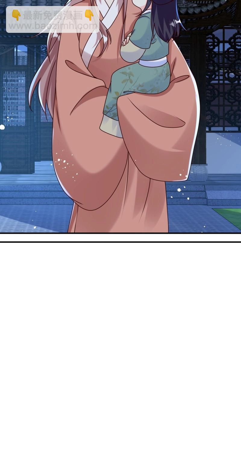 第250话 248 夜寒恢复记忆-第249话