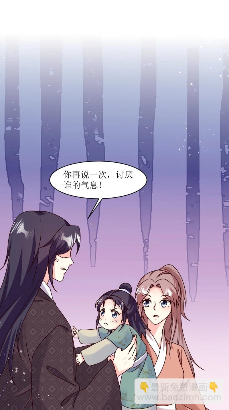 第250话 248 夜寒恢复记忆-第249话
