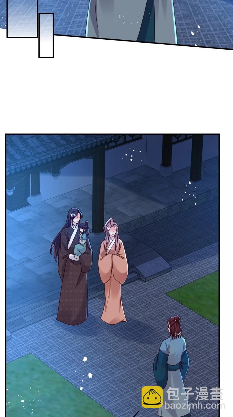 第250话 248 夜寒恢复记忆-第249话