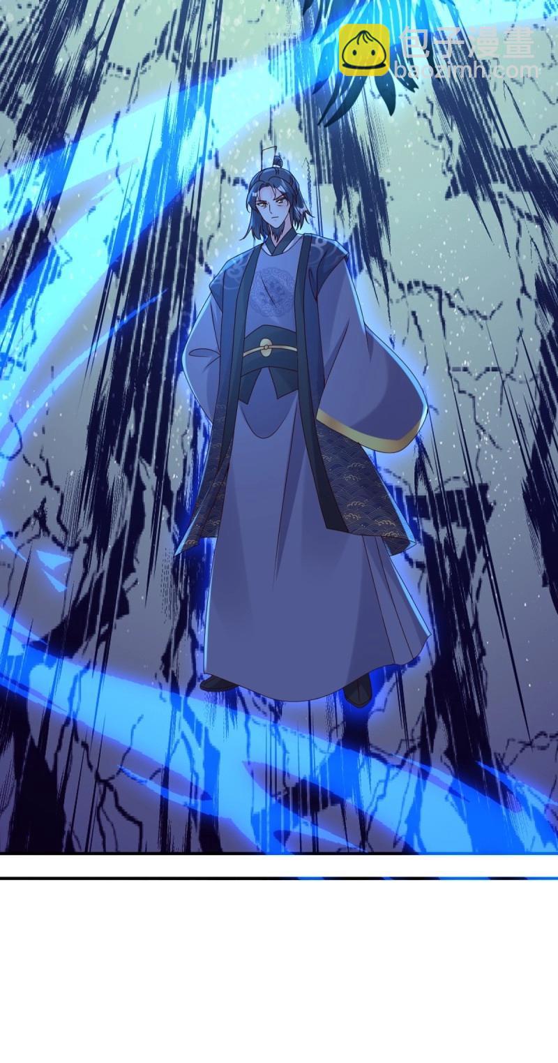 第250话 248 夜寒恢复记忆-第249话