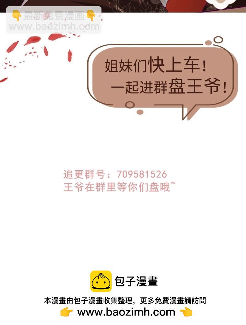 第250话 248 夜寒恢复记忆-第249话