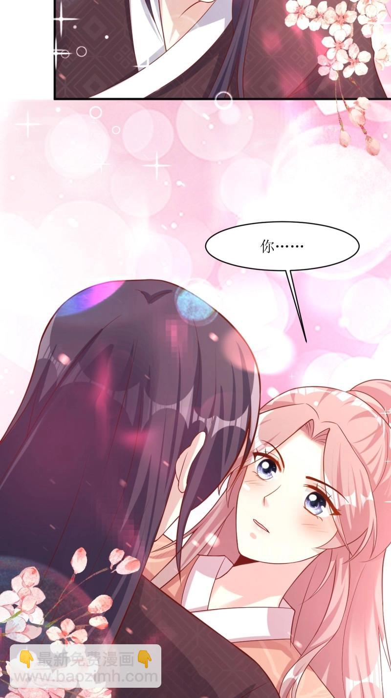 第250话 248 夜寒恢复记忆-第249话