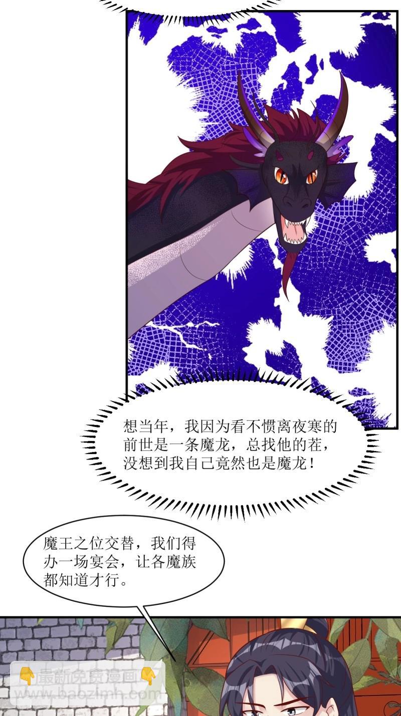 第252话 250 小孩的战争-第251话