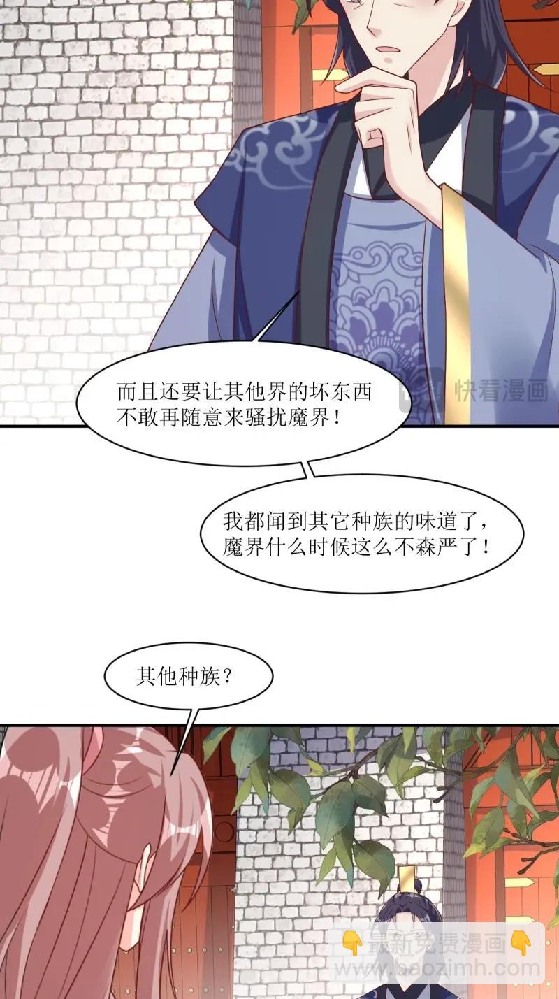 第252话 250 小孩的战争-第251话