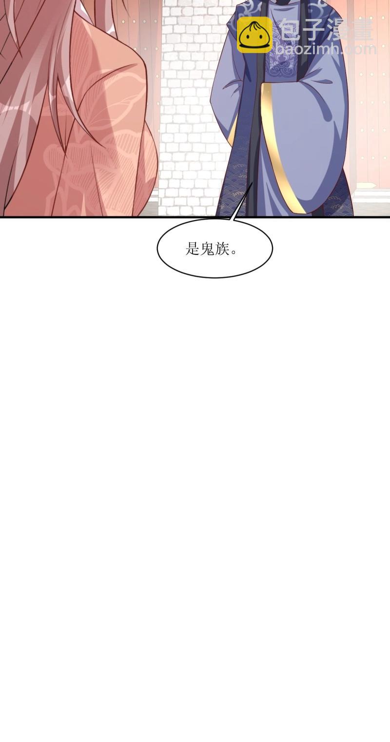 第252话 250 小孩的战争-第251话