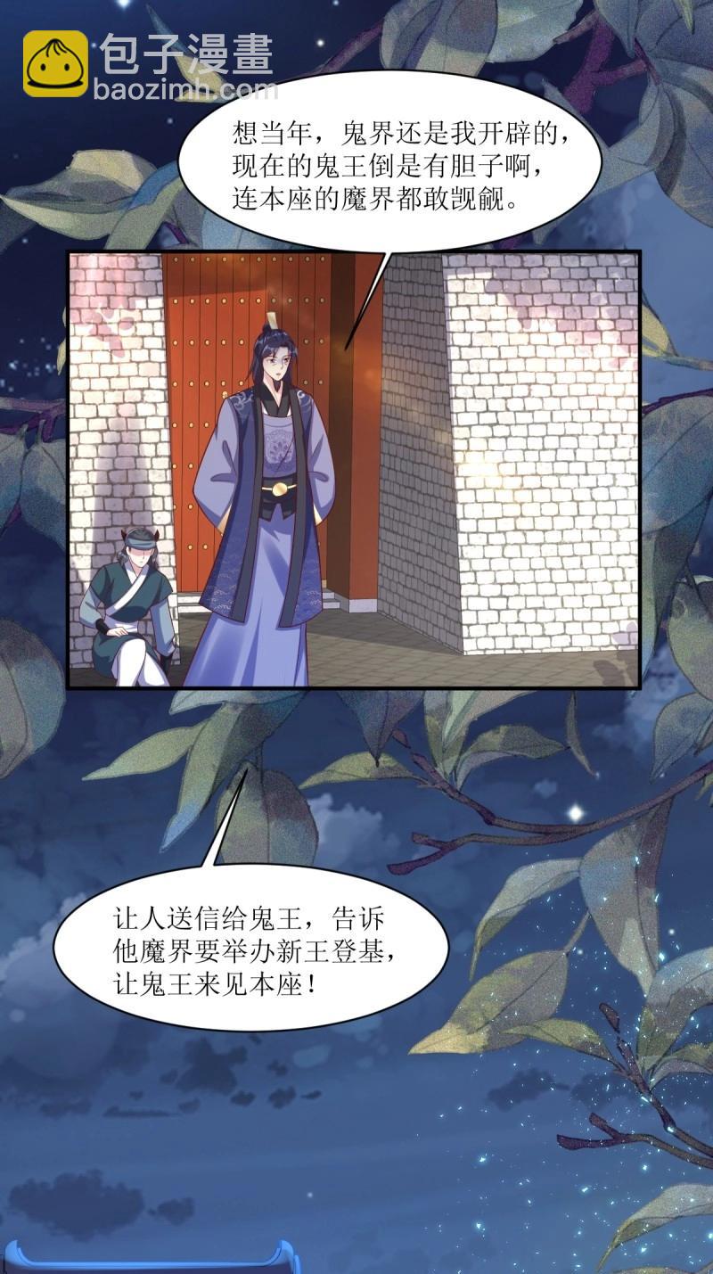 第252话 250 小孩的战争-第251话