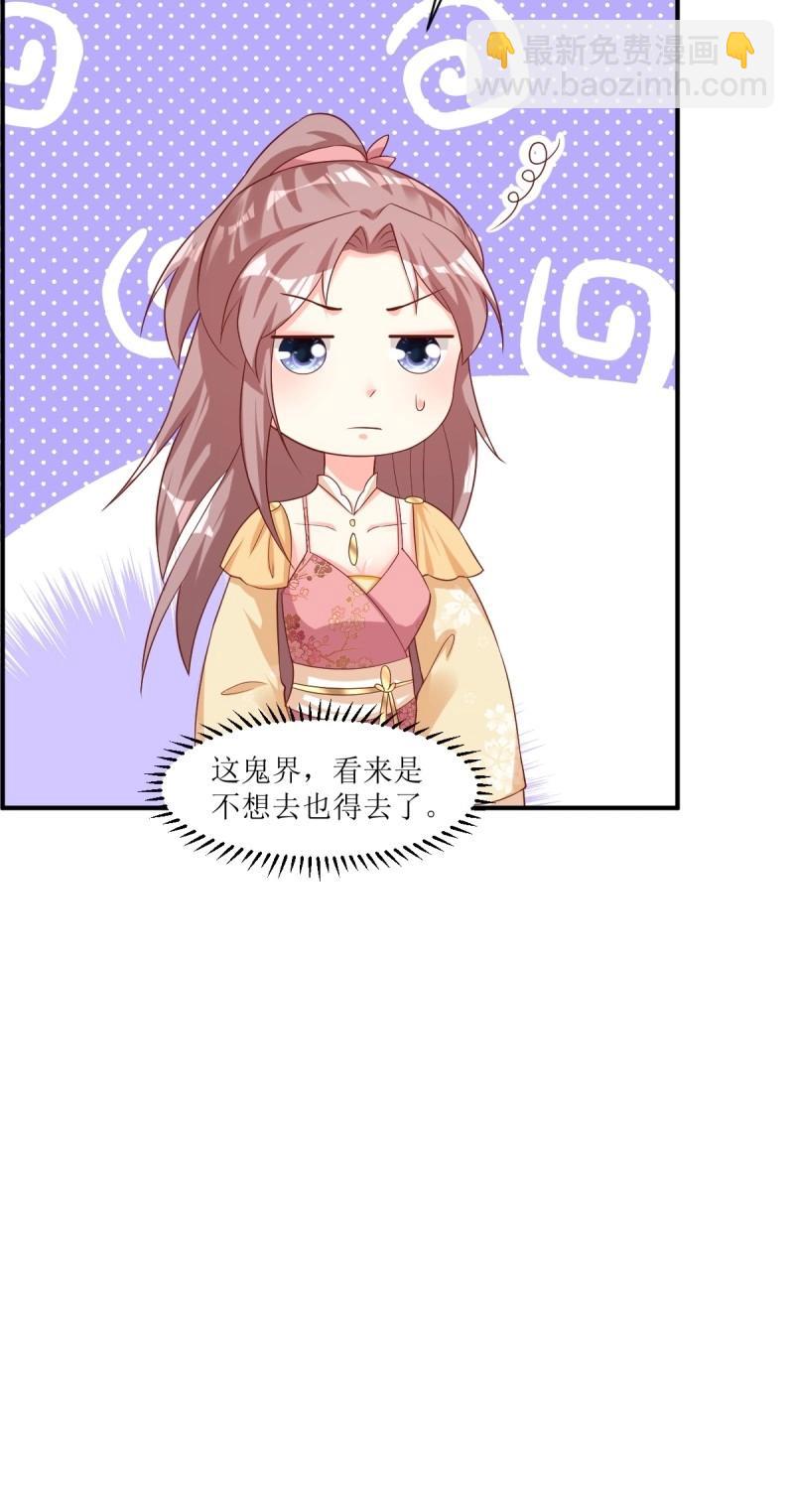 第252话 250 小孩的战争-第251话
