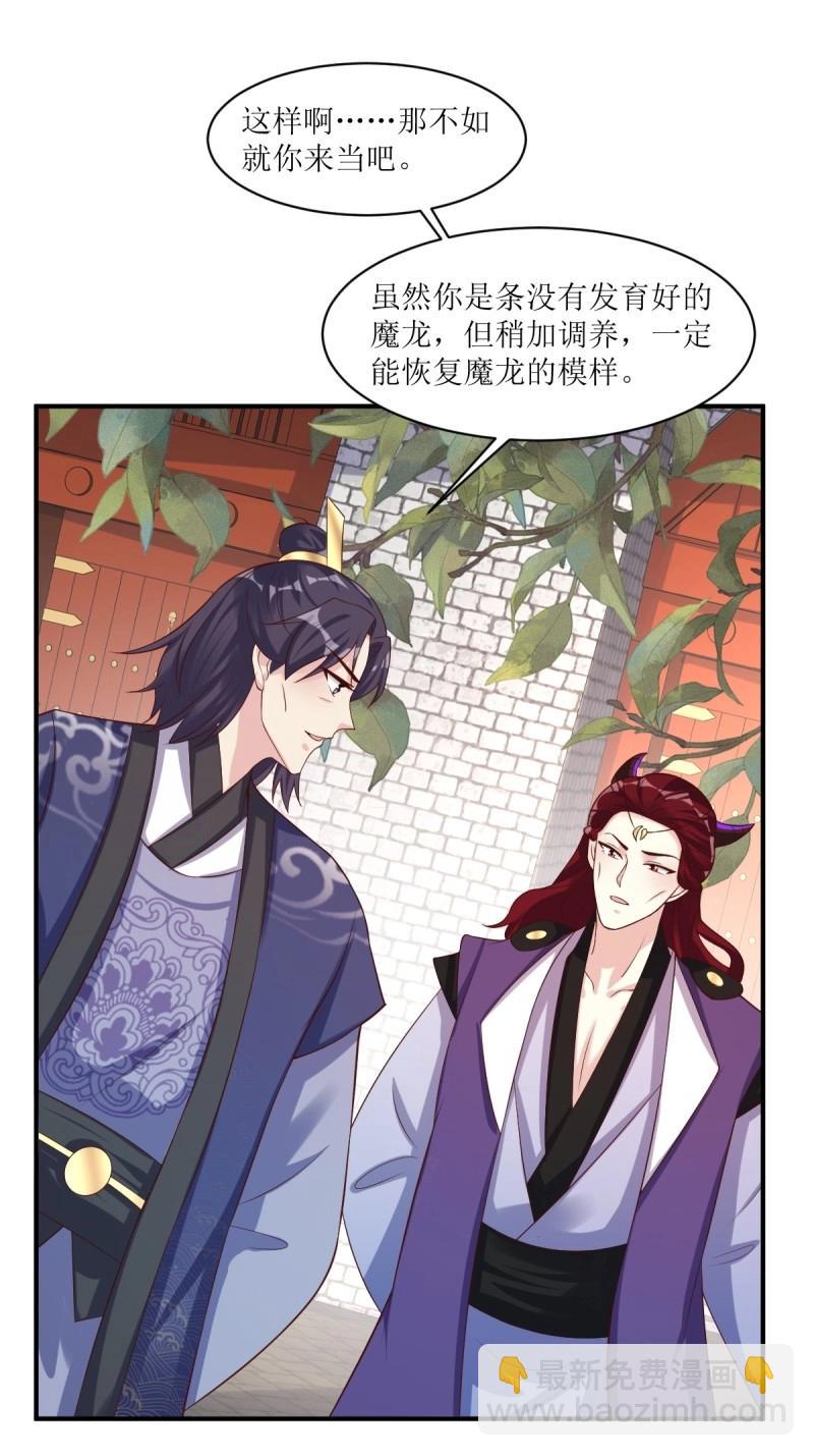 第252话 250 小孩的战争-第251话