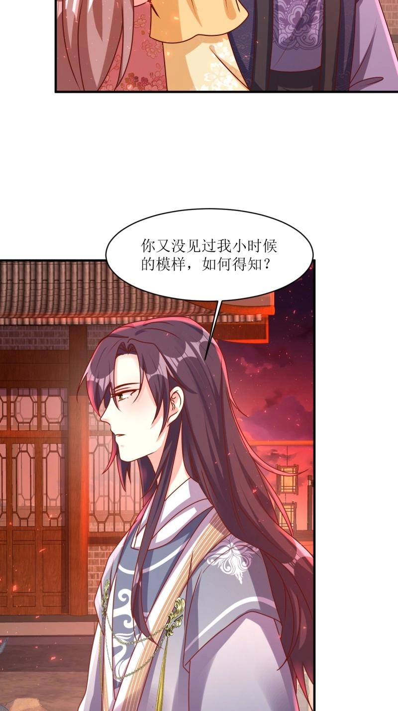 第252话 250 小孩的战争-第251话