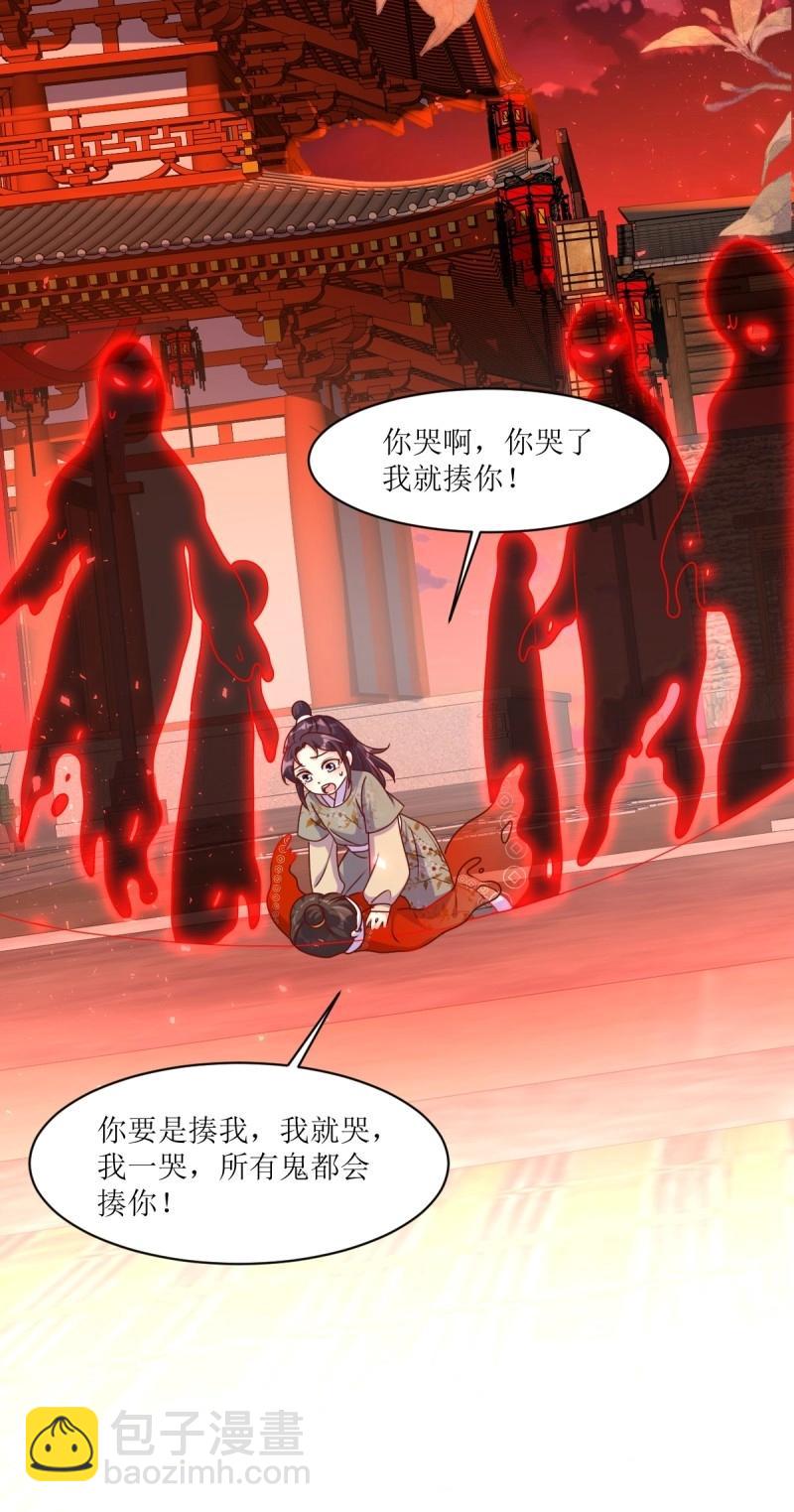 第252话 250 小孩的战争-第251话