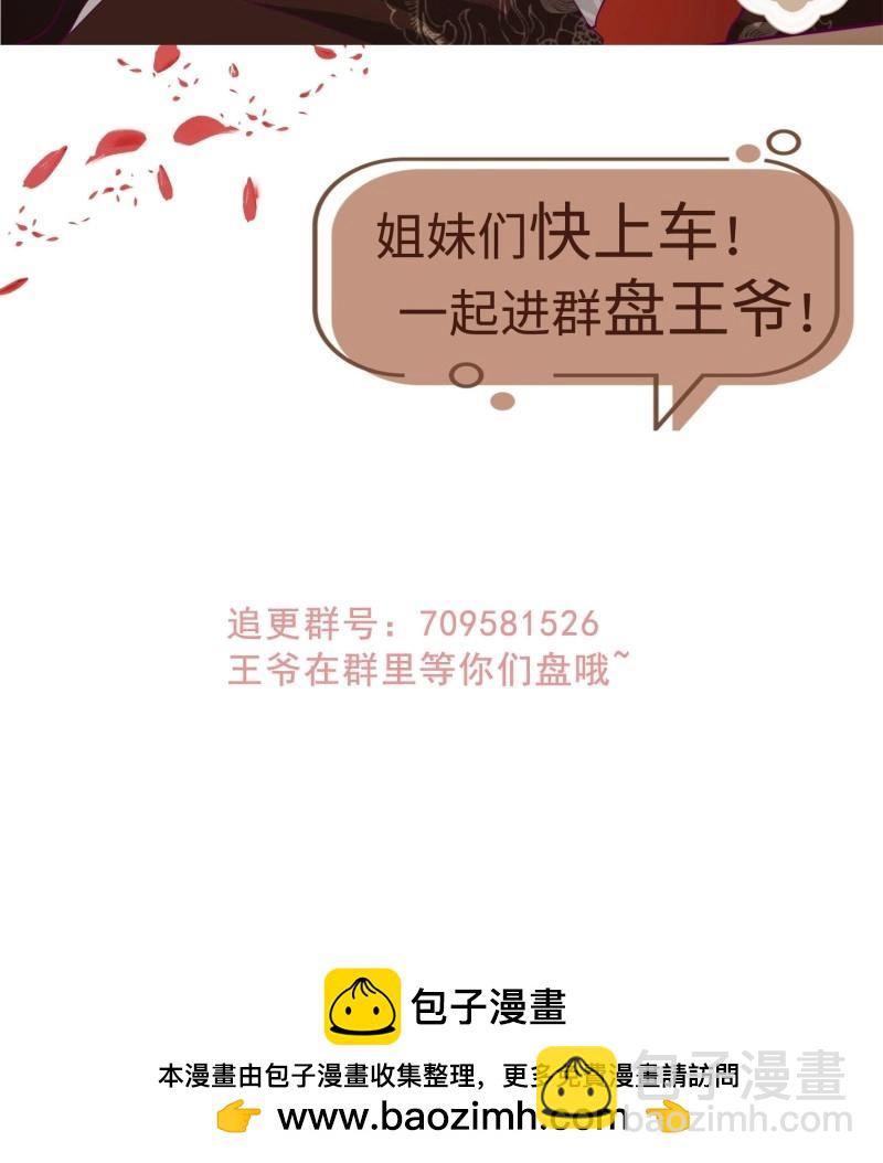 第252话 250 小孩的战争-第251话