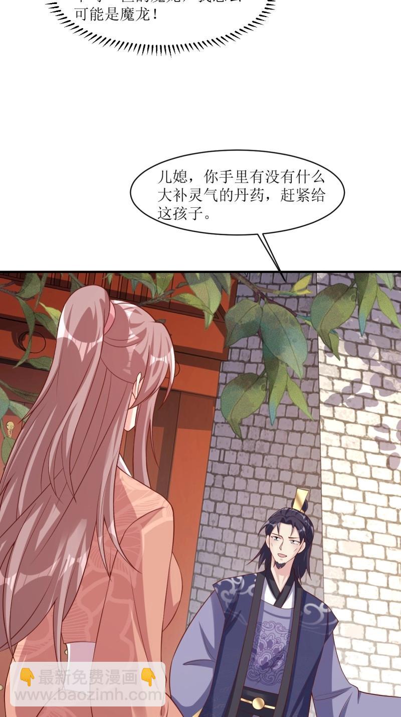 第252话 250 小孩的战争-第251话