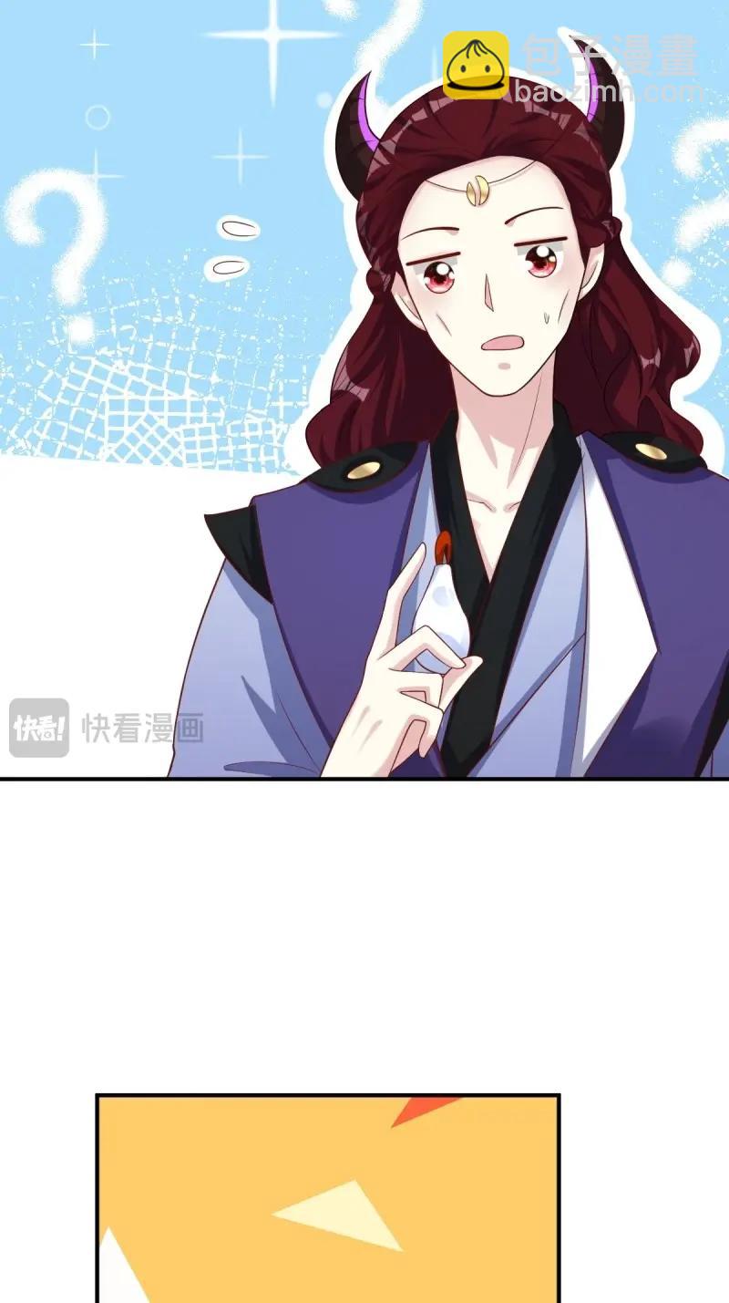 第252话 250 小孩的战争-第251话
