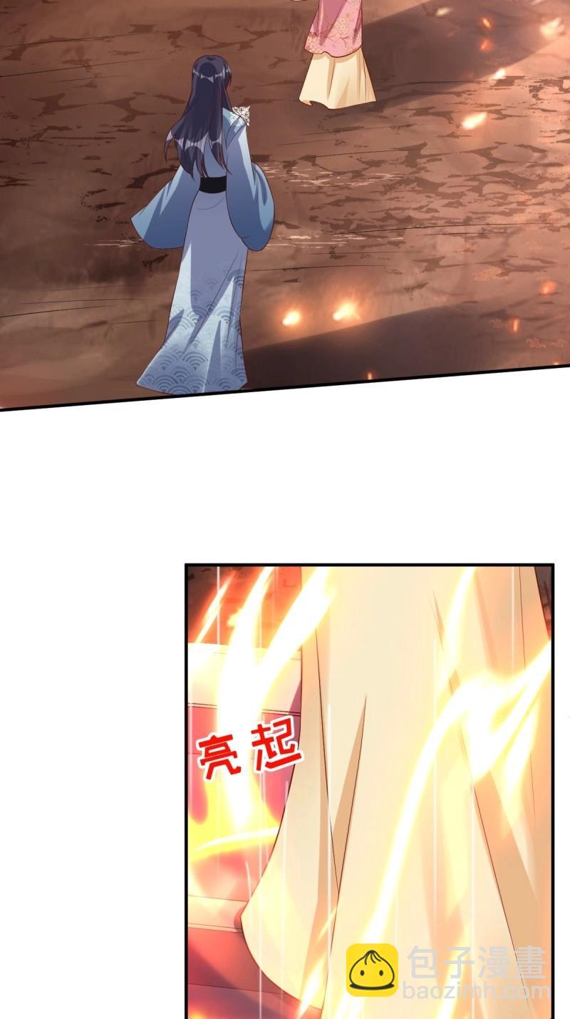 252 上一世的我们-第253话
