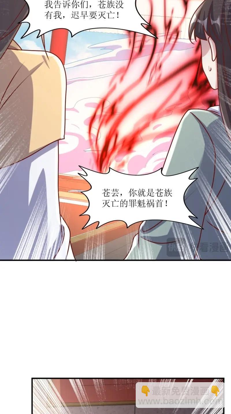 252 上一世的我们-第253话