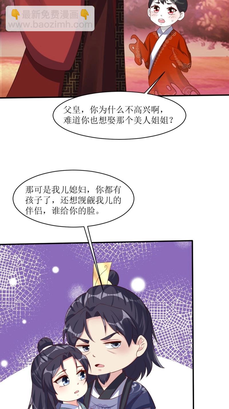 252 上一世的我们-第253话