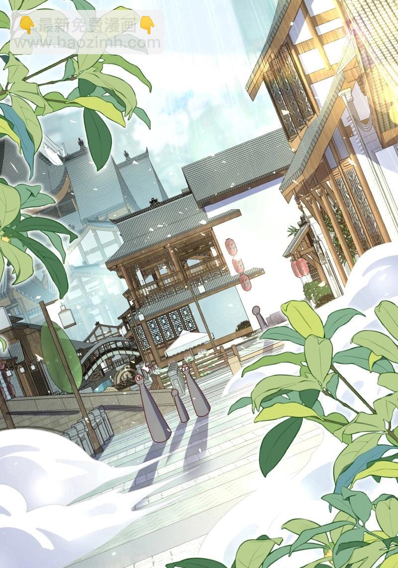 254 重回苍族-第255话