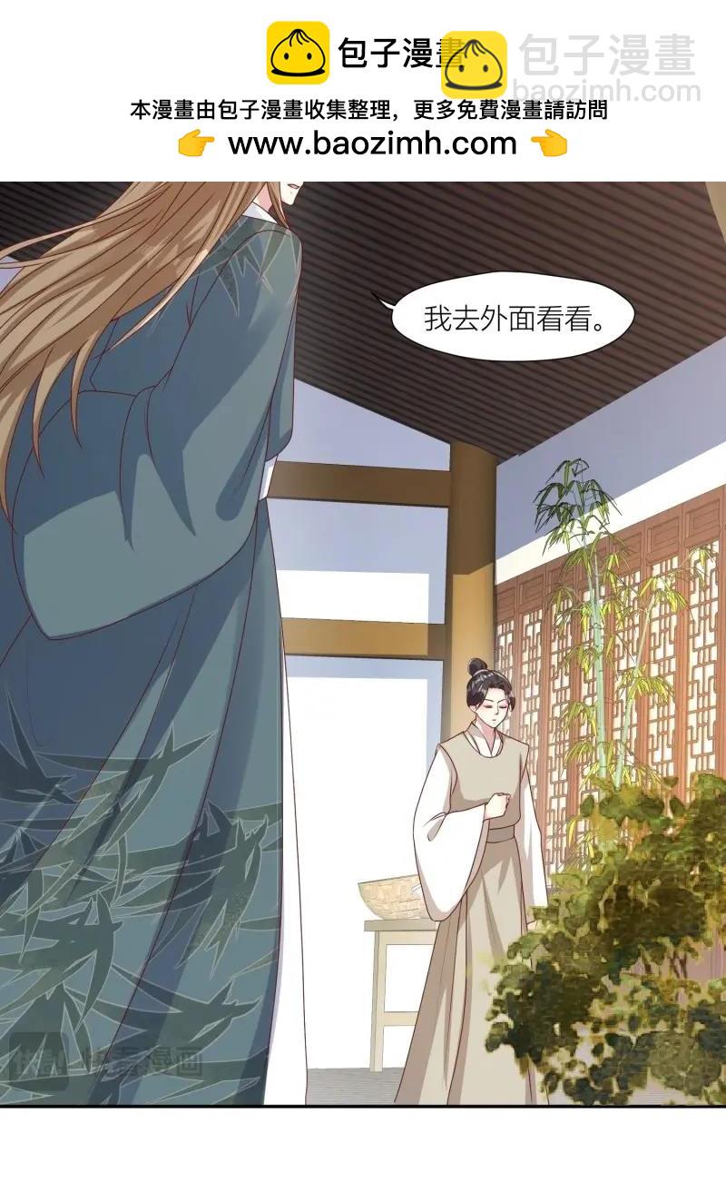 254 重回苍族-第255话
