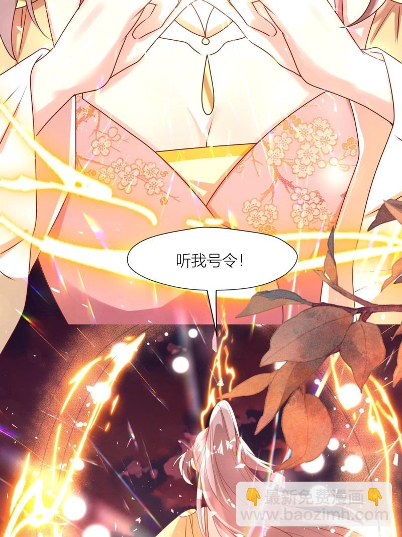 254 重回苍族-第255话