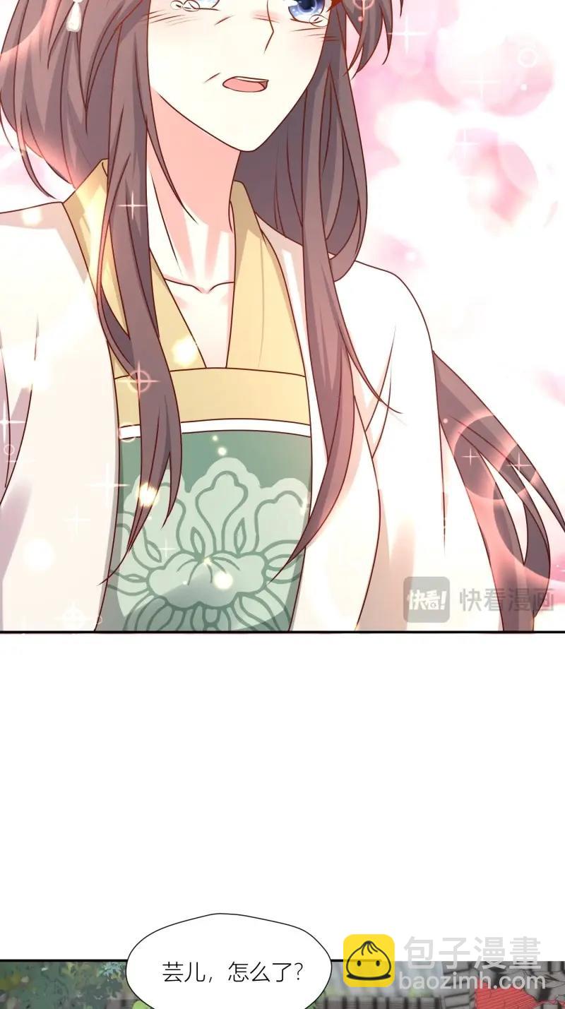 256 找到亲妈了！-第257话