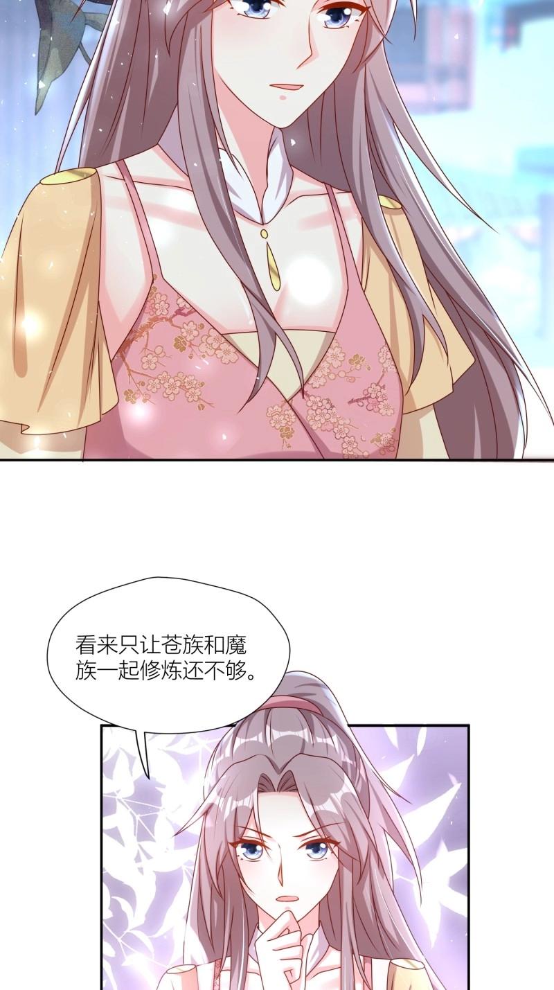 260 258 玉石俱焚-第259话