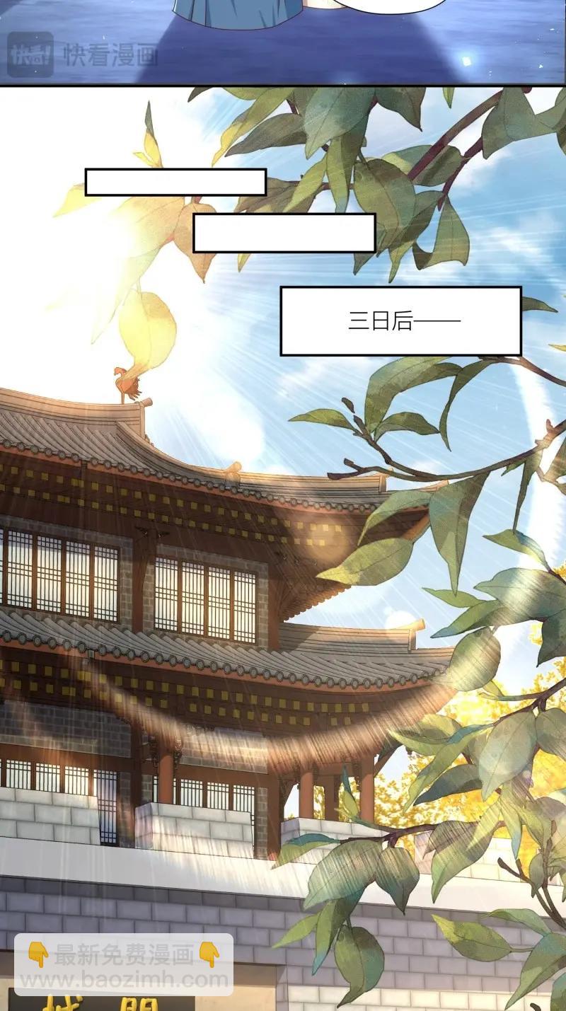 260 258 玉石俱焚-第259话