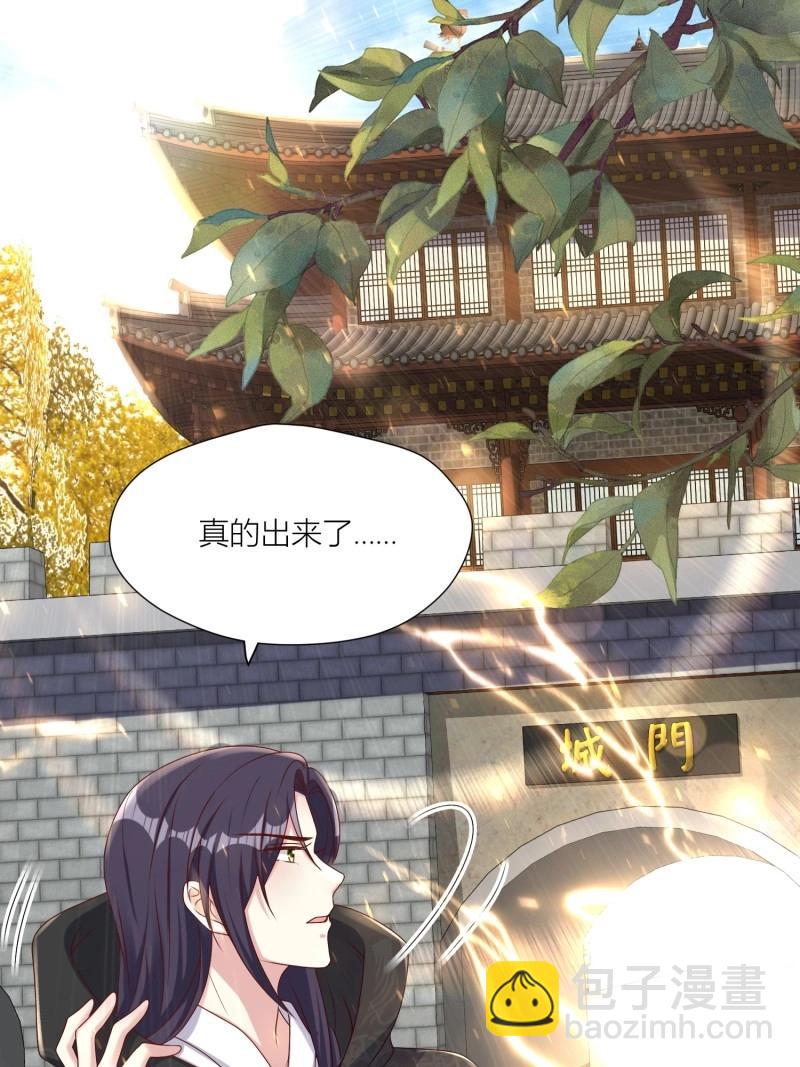 260 258 玉石俱焚-第259话