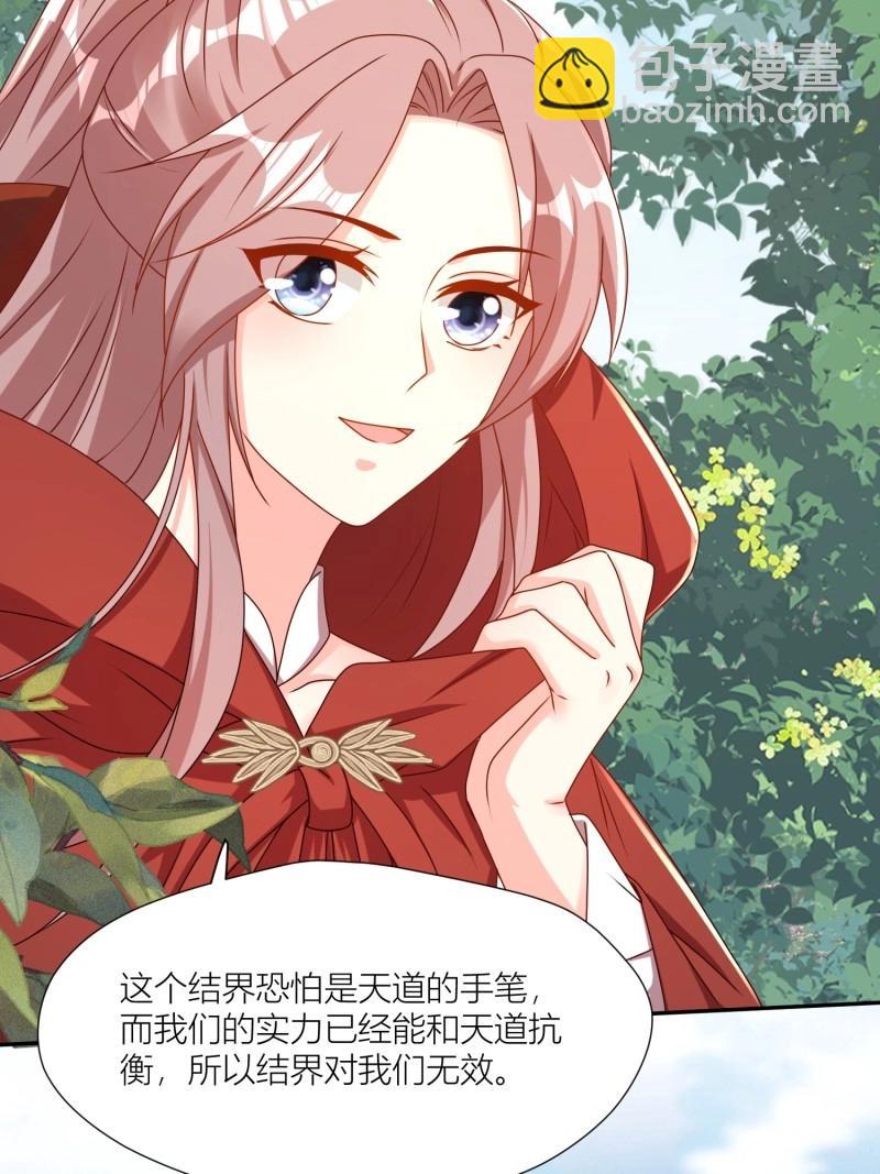 260 258 玉石俱焚-第259话
