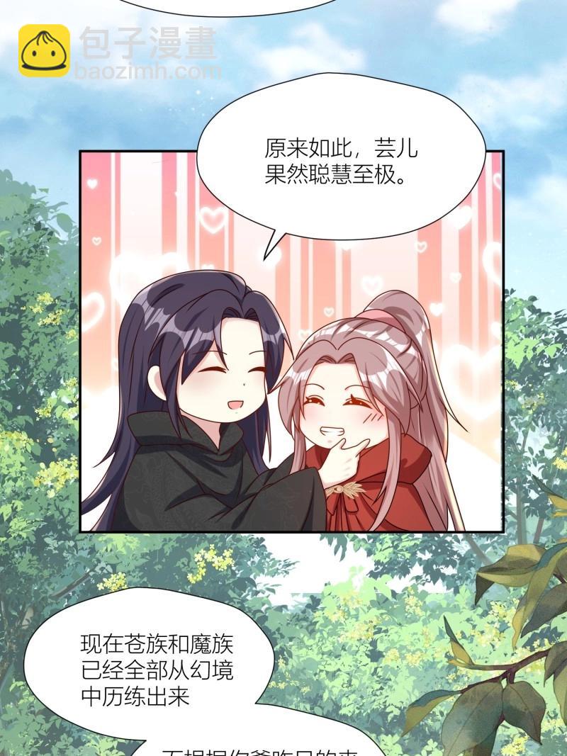 260 258 玉石俱焚-第259话