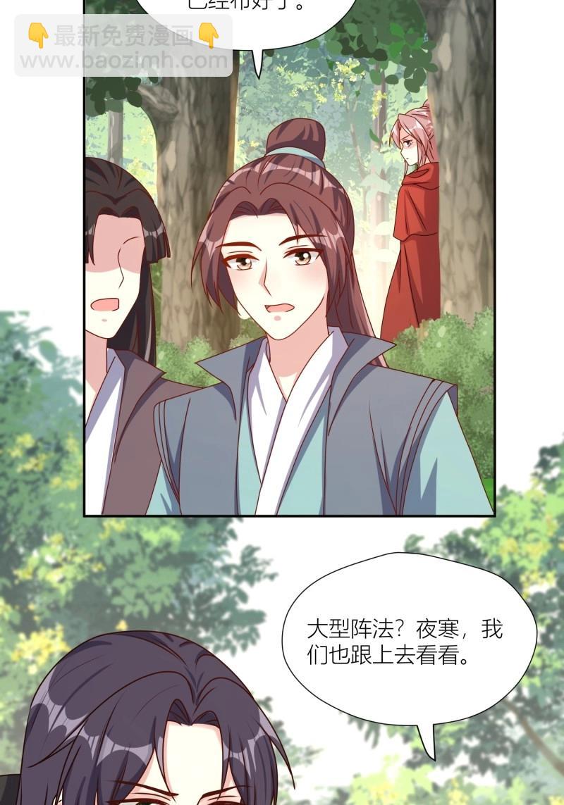 260 258 玉石俱焚-第259话