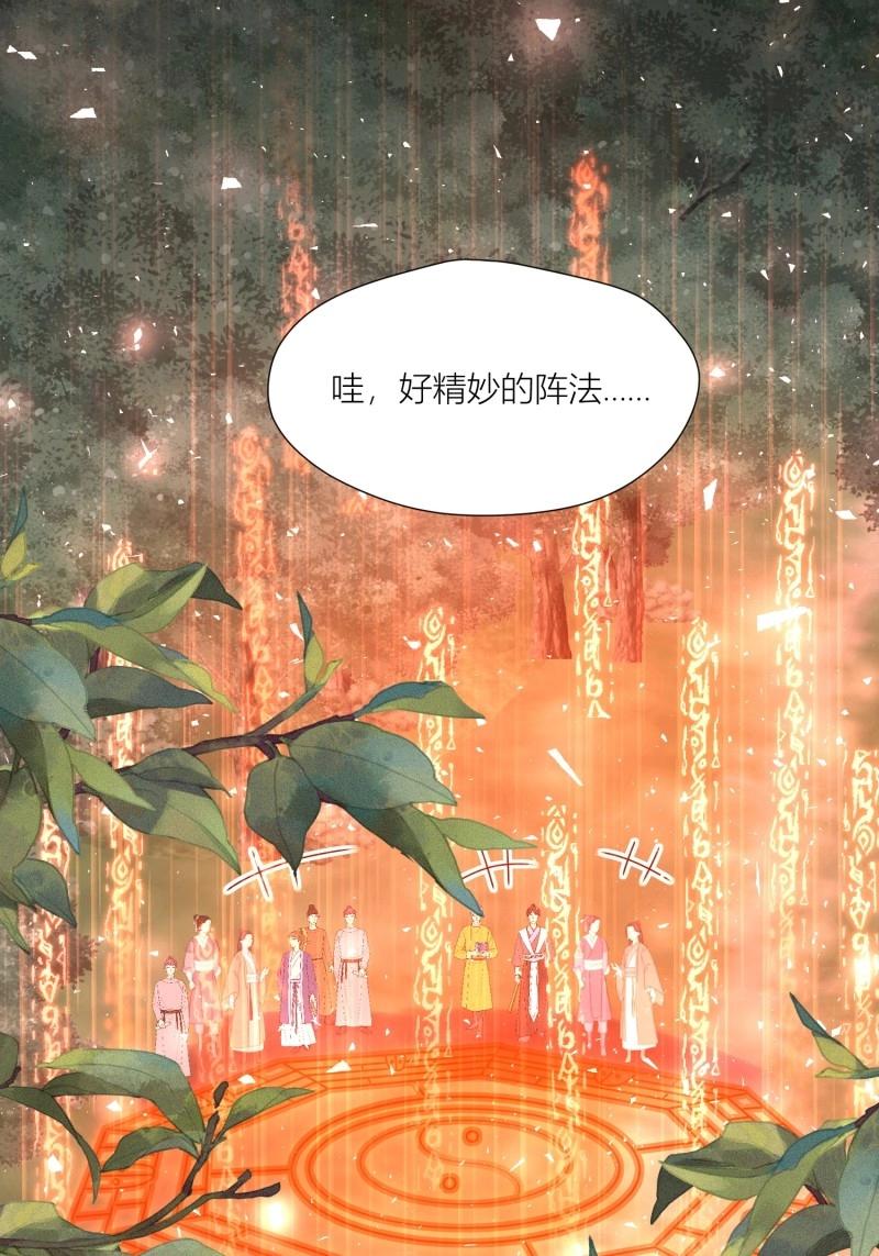 260 258 玉石俱焚-第259话