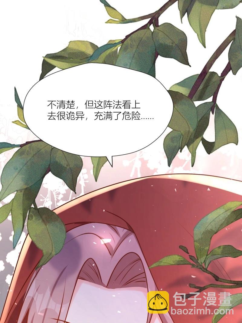 260 258 玉石俱焚-第259话