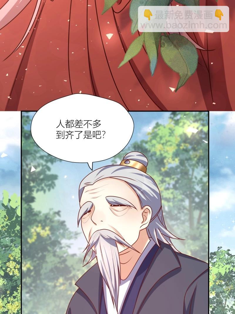 260 258 玉石俱焚-第259话