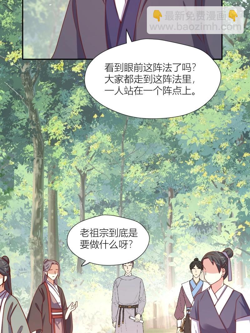 260 258 玉石俱焚-第259话