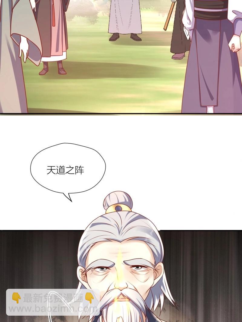 260 258 玉石俱焚-第259话