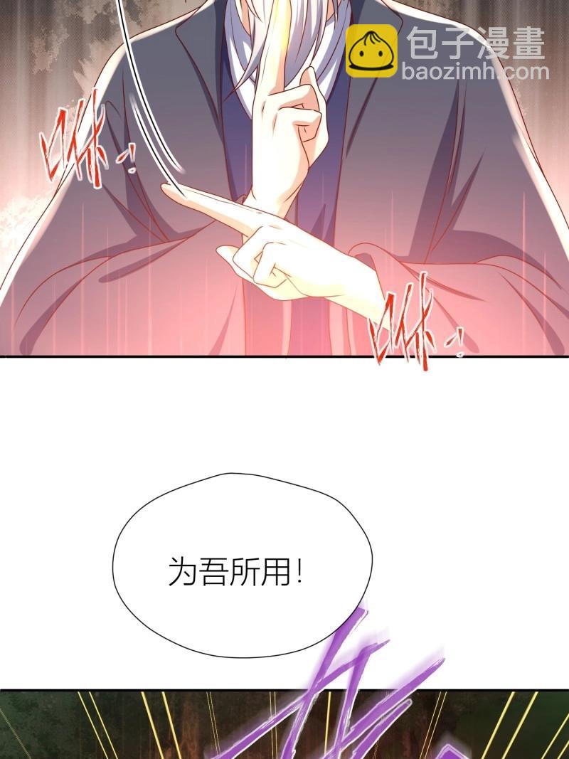 260 258 玉石俱焚-第259话
