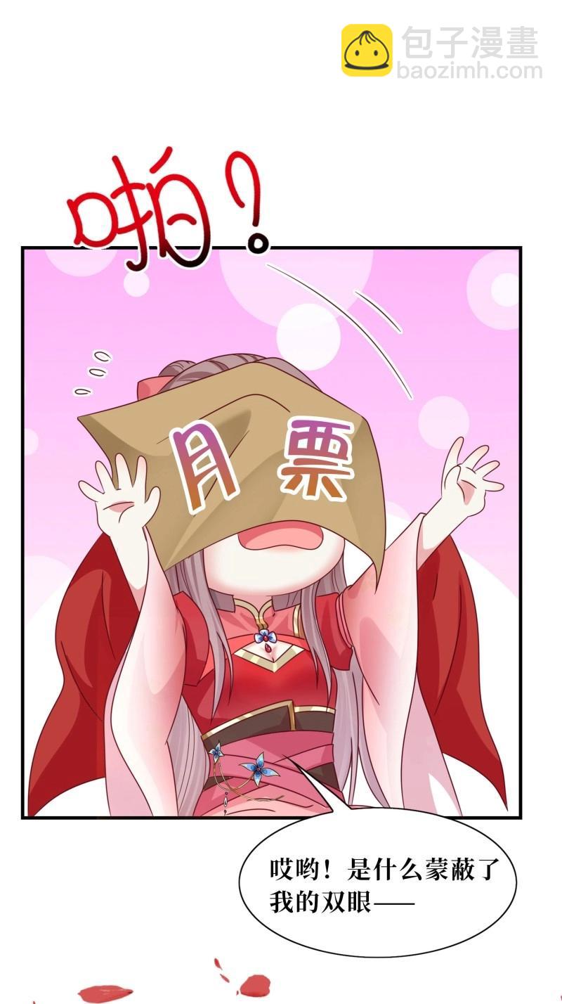 260 258 玉石俱焚-第259话